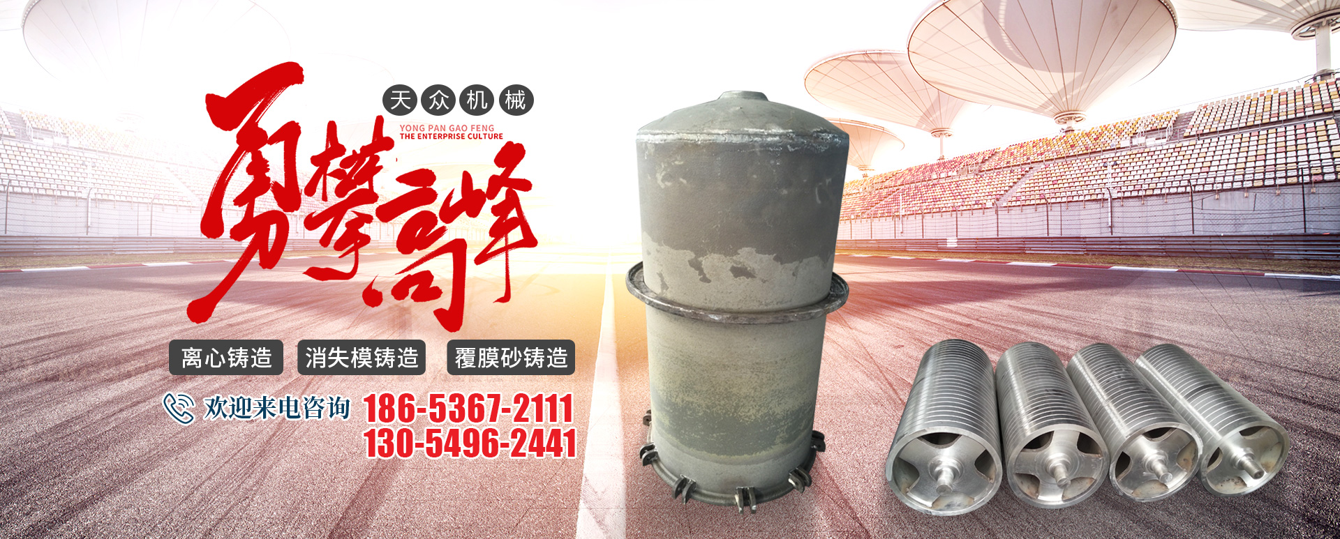 濟(jì)寧郎宇環(huán)保設(shè)備科技有限公司