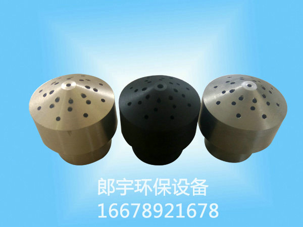 霧炮機(jī)霧化噴嘴的原理，你知道么？