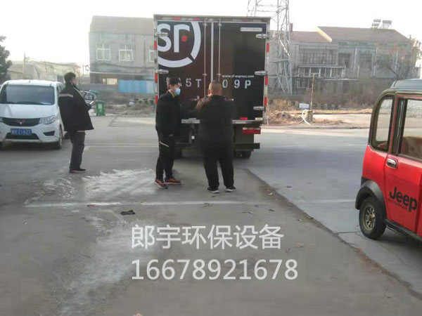 順豐專(zhuān)車(chē)?yán)蠹浳?/></p><p>濟(jì)寧郎宇環(huán)保設(shè)備科技有限公司年前發(fā)貨，順豐專(zhuān)車(chē)來(lái)廠(chǎng)拉大件環(huán)保設(shè)備</p><p>濟(jì)寧郎宇環(huán)保設(shè)備科技有限公司位于孔孟之鄉(xiāng)，禮儀之邦的山東省濟(jì)寧市，是國(guó)內(nèi)專(zhuān)業(yè)生產(chǎn)和銷(xiāo)售噴嘴、噴槍和噴霧設(shè)備的綜合性企業(yè)。多年來(lái)我們致力于為化工、環(huán)保、電子、電站等行業(yè)提供高品質(zhì)的產(chǎn)品與服務(wù)。</p><p>我們擁有數(shù)控生產(chǎn)設(shè)備，可以根據(jù)客戶(hù)要求與使用環(huán)境定制工程聚丙烯，陶瓷，合金，進(jìn)口303,304或316不銹鋼噴嘴。</p><p>，<br/></p><div   id=